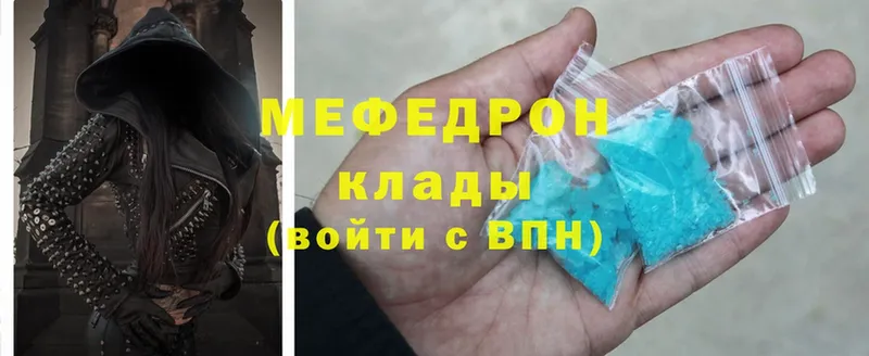 Меф mephedrone  Вязники 